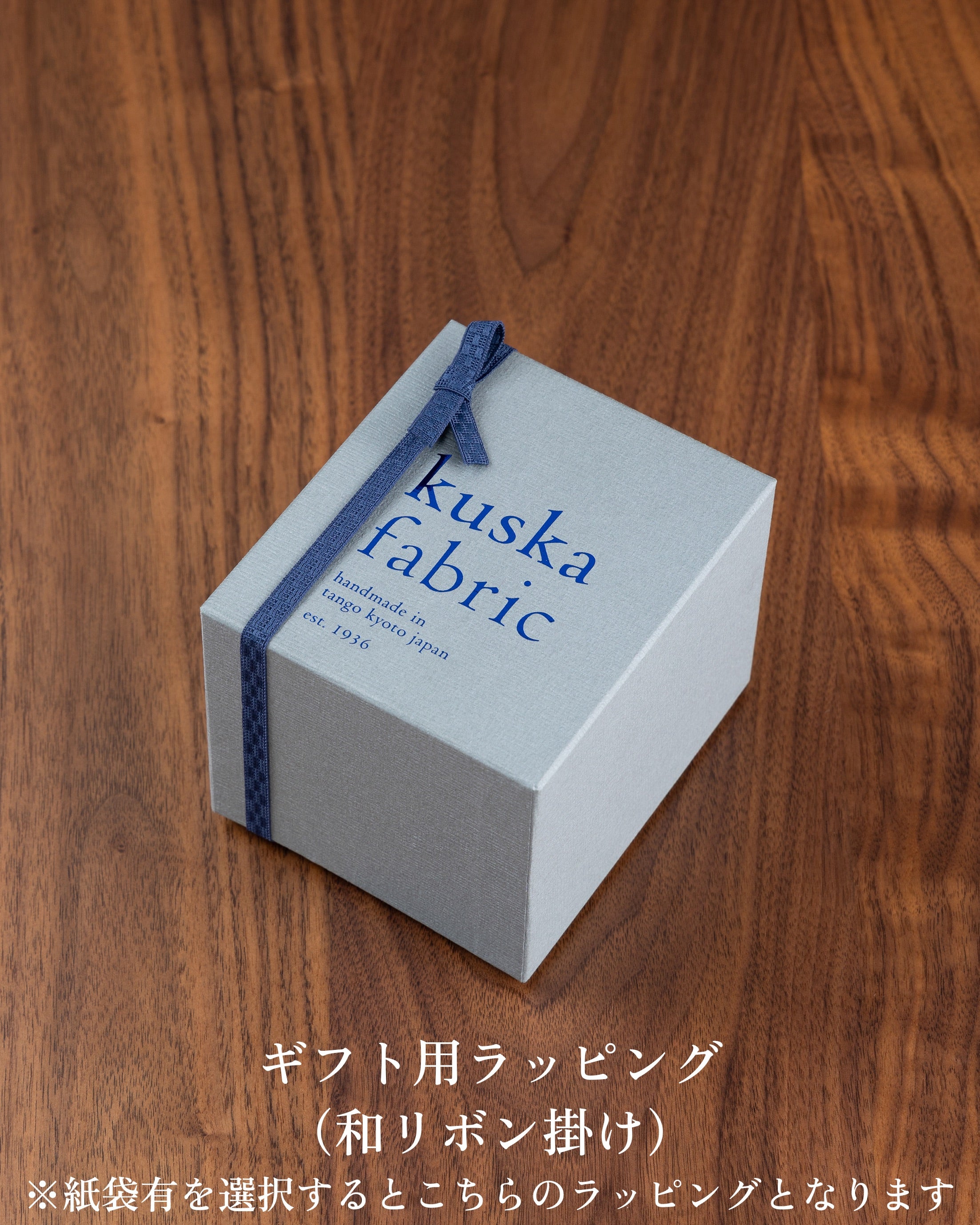 【Executive】丹後シルクタイ 丹後ブルー