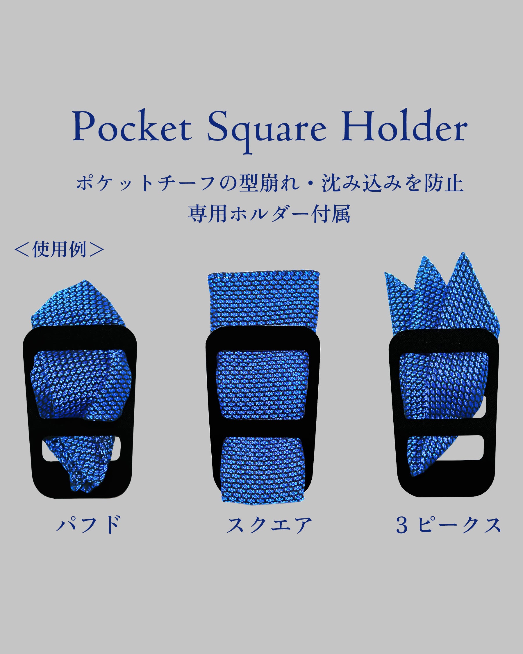 Garza Tie & Pocket Square Navy