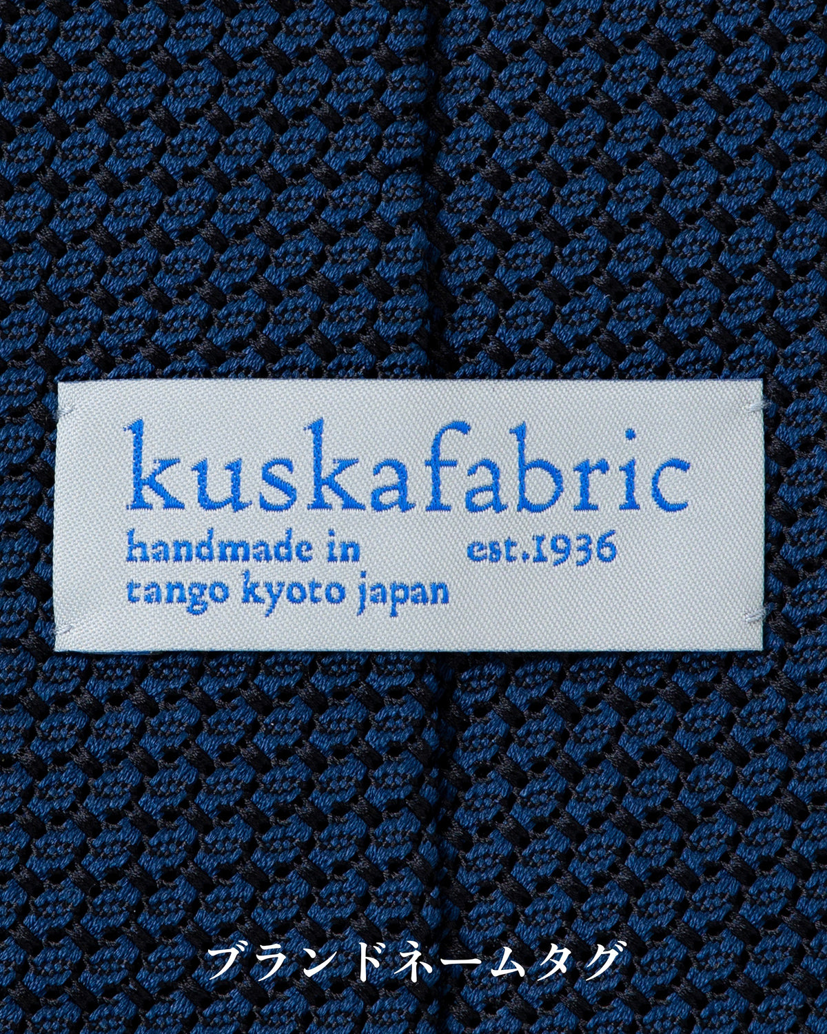 丹後レジメンタルタイ　ブラウン×ゴールド